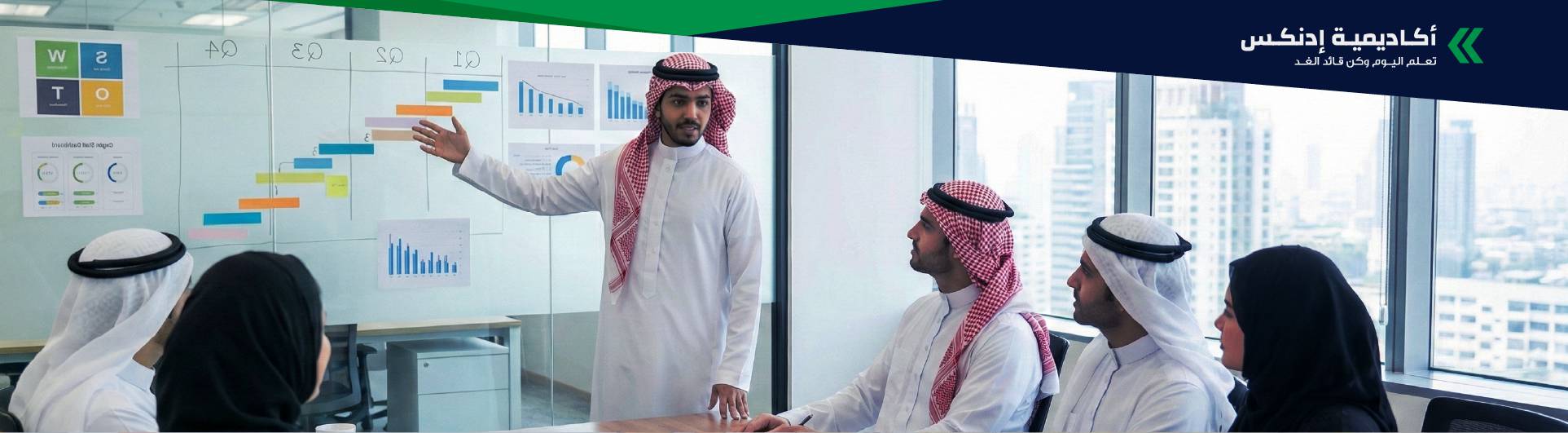 دبلوم إدارة الموارد البشرية